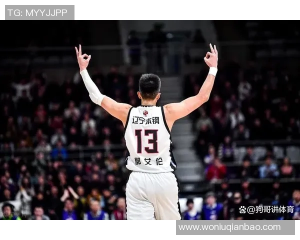 郭艾伦领衔中国男篮新征程助力球队冲击国际赛场荣耀与梦想