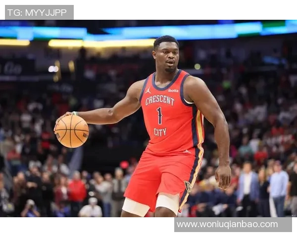 锡安体重问题持续发酵鹈鹕队聘专职营养师全方位监控饮食管理