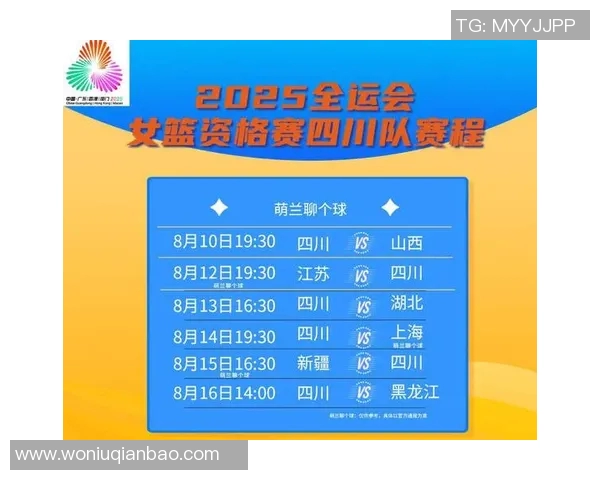 奥尔良与南锡激战正酣比赛结果揭晓引发热议